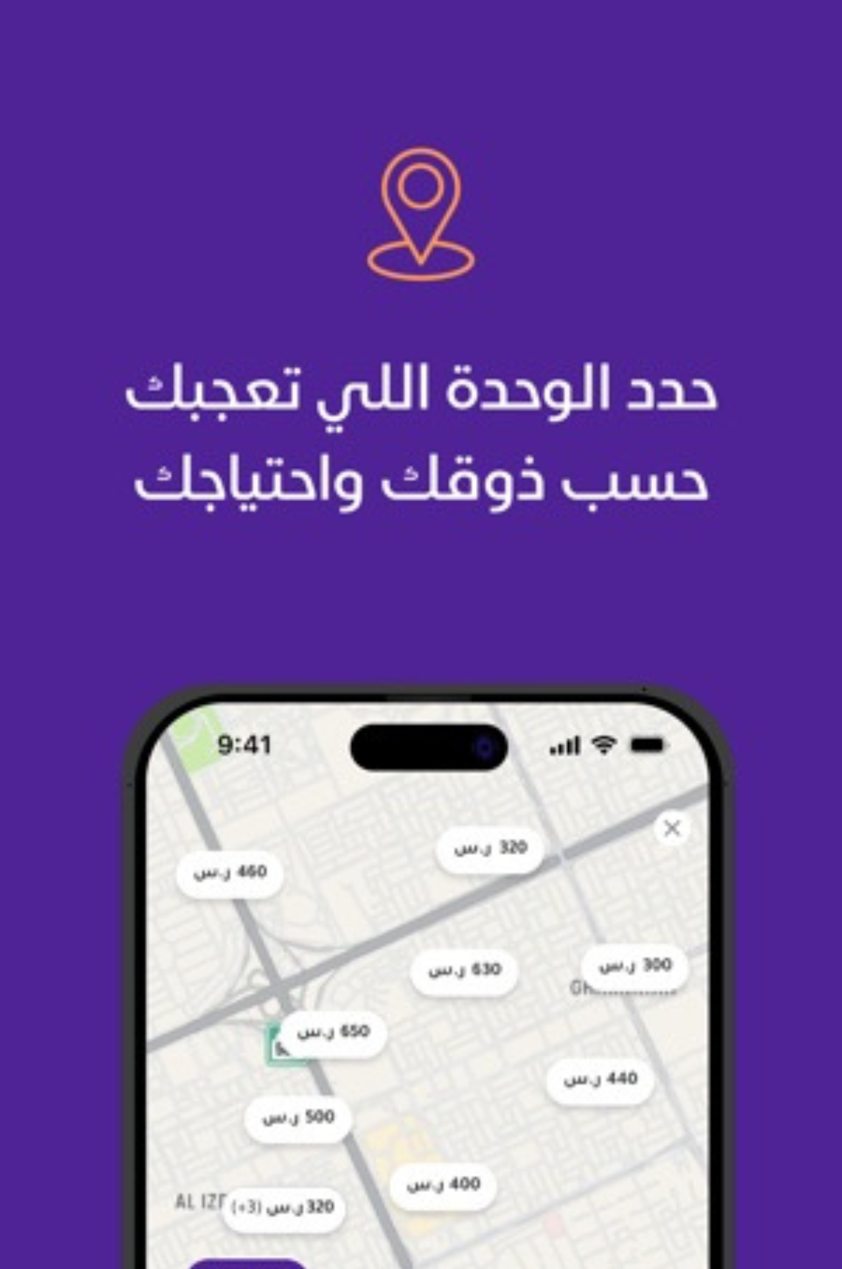 مميزات جاذران